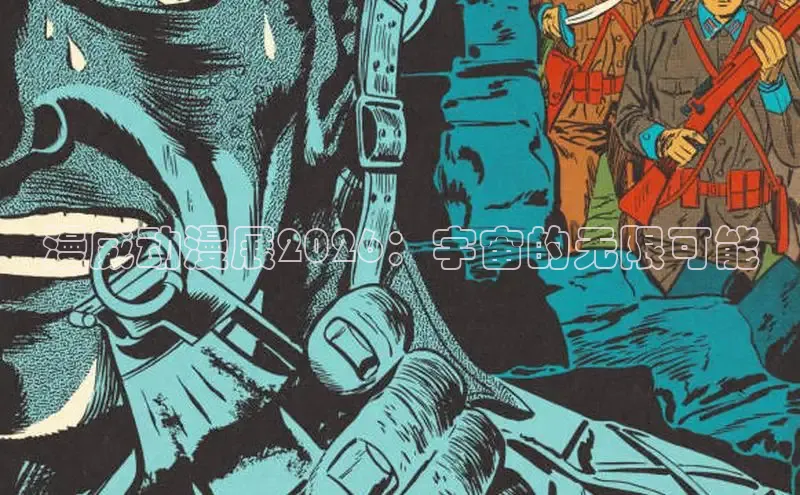韩漫免费观看在线阅读漫画