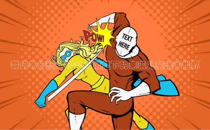 韩漫画免费阅读在线看漫画